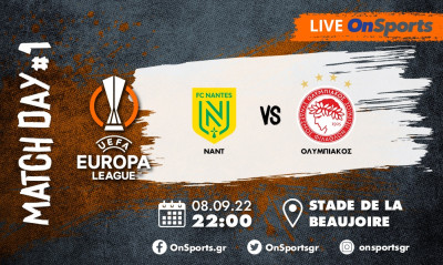 Live Chat Ναντ-Ολυμπιακός 2-1 (Τελικό)