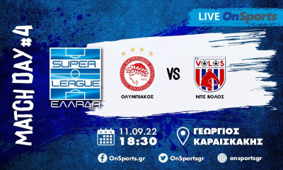 Live Chat Ολυμπιακός-Βόλος 1-1 (τελικό)