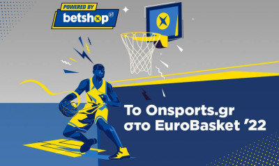 Live εκπομπή: Το OnSports στο Eurobasket 2022