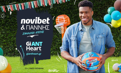 Η Novibet και ο Γιάννης Αντετοκούνμπο συνεχίζουν τη μεγάλη συμμαχία αγάπης ‘The GiANT Heart’
