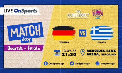 Live Chat ο προημιτελικός του Eurobasket 2022: Γερμανία-Ελλάδα 107-96 (Τελικό)