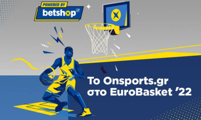 Live εκπομπή: Το OnSports στο Eurobasket 2022