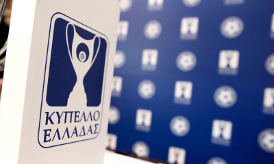 Κύπελλο Ελλάδας: Κλείνουν σήμερα δύο εκκρεμότητες – Τότε θα γίνει η 2η φάση