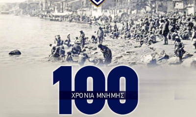 Ιωνικός: «Από τη Μικρά Ασία ως την Κοκκινιά»