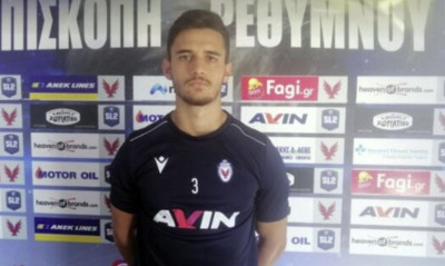 Επισκοπή: Πήρε τερματοφύλακα και συμπλήρωσε τριάδα