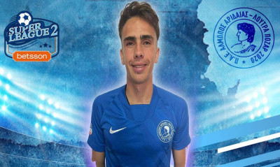 Αλμωπός Αριδαίας: Ενίσχυση με Πέλκα