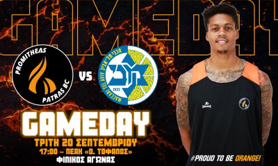 Προμηθέας: Δυνατό τεστ την Τρίτη (20/9) με τη Μακάμπι