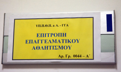 Super League 2: Άδεια συμμετοχής σε δύο ακόμη ΠΑΕ από την ΕΕΑ