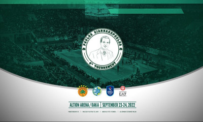 Τουρνουά «Παύλος Γιαννακόπουλος»: Αλλαγή στο πρόγραμμα του Σαββάτου (24/9)