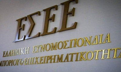 ΕΣΕΕ: Απαραίτητη η ενίσχυση της ρευστότητας απέναντι στις πρωτόγνωρες προκλήσεις