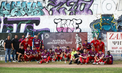 Ηλιούπολη: Κάλεσμα στους φίλους της για τη ΓΣ ενόψει Super League 2