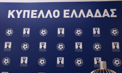Κύπελλο Ελλάδας: Το πρόγραμμα των αγώνων της τρίτης φάσης