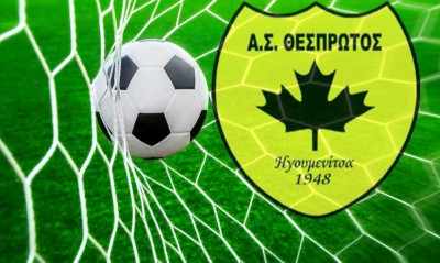 Θεσπρωτός: Συναντήσεις της διοίκησης με πιθανούς συμπαίκτες