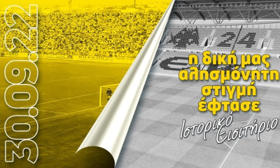 ΑΕΚ: Τα εγκαίνια της «OPAP Arena» - Συμβολικό εισιτήριο 21 ευρώ