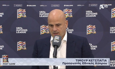 Κετσπάγια: «Έχουμε την ποιότητα να κάνουμε καλύτερα πράγματα» (Video)