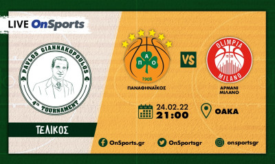 Live Chat το 4ο Τουρνουά «Παύλος Γιαννακόπουλος»: Παναθηναϊκός-Αρμάνι Μιλάνο 64-77 (Τελικό)