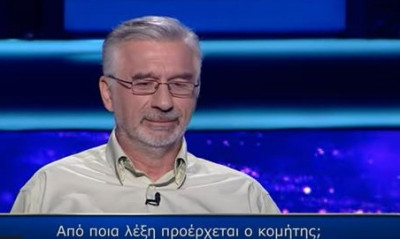 Προπονητής χάντμπολ της ΑΕΚ για τα 100.000 ευρώ στο «Ποιος θέλει να γίνει εκατομμυριούχος»