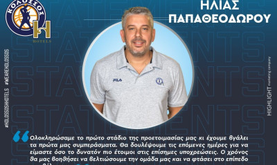 Κολοσσός-Παπαθεοδώρου: «Περιμένουμε τον έκτο ξένο»!