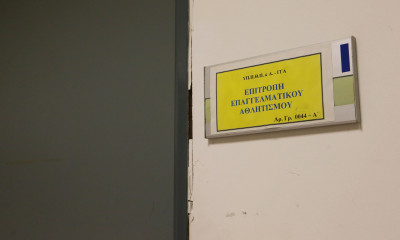 ΕΣΑΠ: Εξασφάλισαν την αδειοδότηση της ΕΕΑ τρεις ομάδες και συνεχίζεται η αξιολόγηση