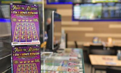 ΣΚΡΑΤΣ: Στα Χανιά ο νέος τυχερός που τίναξε την μπάνκα και κέρδισε 100.000 ευρώ