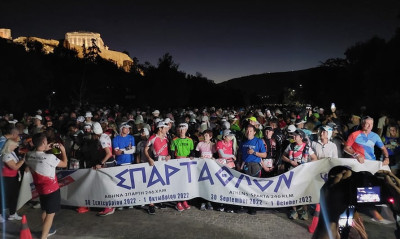 Στίβος: Από τον ιερό βράχο της Ακρόπολης δόθηκε η εκκίνηση για το 40ο «Σπάρταθλον» (vid)