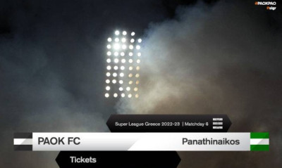 ΠΑΟΚ: Ολοταχώς για sold out – Και στα εκδοτήρια τα εισιτήρια