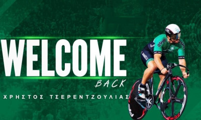 Επέστρεψε στον Παναθηναϊκό ο Χρήστος Τσερεντζούλιας: «Αιώνια πιστός, δεν γίνεται αλλιώς»!