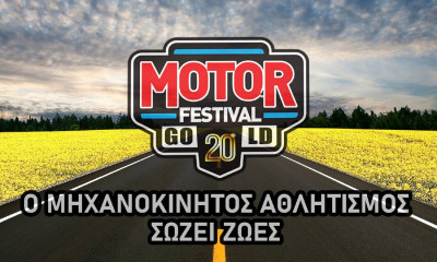 Πρωταγωνιστικό ρόλο η οδηγική παιδεία στο 20ό Motor Festival του ΟΑΚΑ