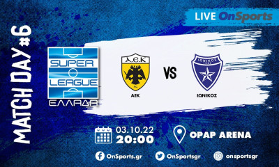 Live Chat ΑΕΚ-Ιωνικός 4-1 (τελικό)