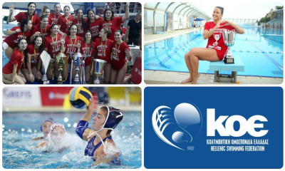 Αφιέρωμα Α1 Πόλο Γυναικών: Η 100άρα Ειρήνη Νίνου, η πολυνίκης και Top σκόρερ Αλεξάνδρα Ασημάκη