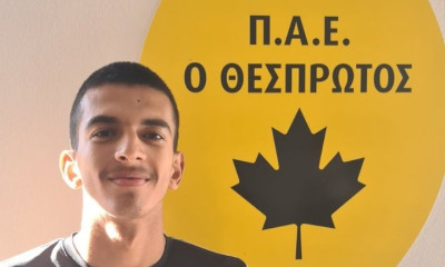 Θεσπρωτός: Ενίσχυση επί δύο με Ερτουρούλ και Λαδιά