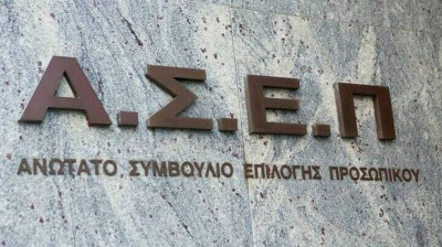 Προσλήψεις στο Δημόσιο με πανελλαδικές εξετάσεις