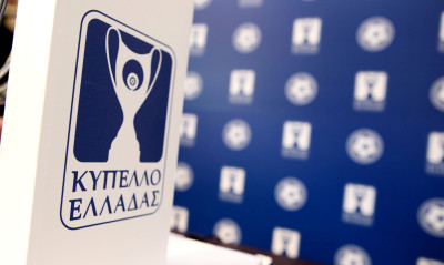 Κύπελλο Ελλάδας: Τα στατιστικά της τρίτης φάσης – Οι ερασιτεχνικές ομάδες που συνεχίζουν