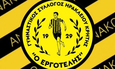 Εργοτέλης: Δήλωσε συμμετοχή στην Α1 ΕΠΣΗ – «Ξεκινάμε τη διαδρομή μας»