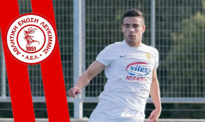 ΑΕ Λευκίμμης: Ανανέωσε με Κατσέλη