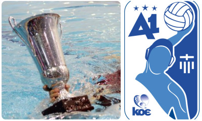 Α1 Πόλο Ανδρών: Τα ρόστερ των 16 «μαχητών» του πρωταθλήματος 2022-23