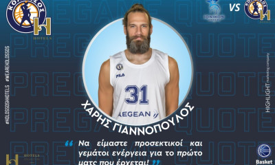 Κολοσσός-Γιαννόπουλος: «Προσεκτικοί και γεμάτοι ενέργεια»