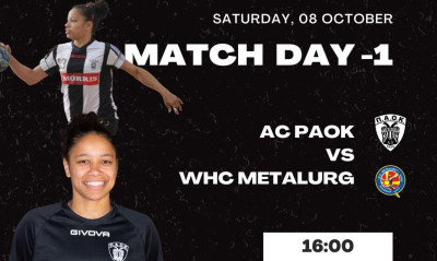 ΠΑΟΚ: Πρεμιέρα στο European Cup