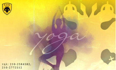 ΑΕΚ: Απέκτησε τμήμα Γιόγκα