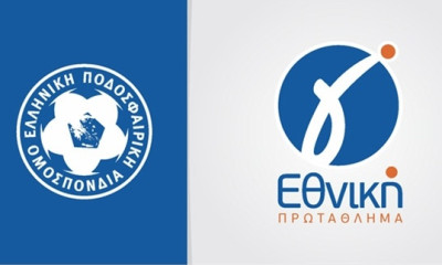 ΕΠΟ: Απόφαση για 1ο όμιλο της Γ' Εθνικής – Δεν υποβιβάζεται κανείς