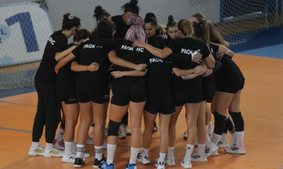 EHF European Women's Cup: Ανεβάζει στροφές ο ΠΑΟΚ ενόψει της ευρωπαϊκής ρεβάνς στα Σκόπια