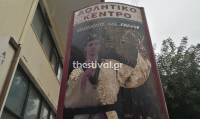 Αλέξανδρος Νικολαΐδης: Απέραντη θλίψη - Αφήνουν λουλούδια έξω από το γυμναστήριό του (photos)