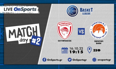 Live Chat Ολυμπιακός-Περιστέρι 101-79 (Τελικό)