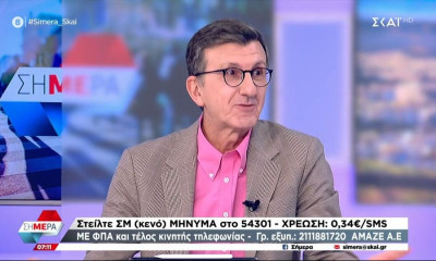 Επικό τρολάρισμα σε εκπομπή - «Αγαπούμε γαυρόπουλα» από Πορτοσάλτε και η απάντηση Οικονόμου (video)