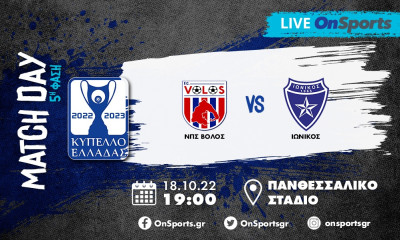 Live Chat ΝΠΣ Βόλος-Ιωνικός 4-0 (τελικό)