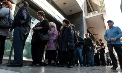 e-ΕΦΚΑ: Πότε πληρώνονται οι συντάξεις για τον Νοέμβριο