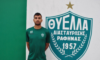 Θύελλα Ραφήνας: Απέκτησε Μερτύρη