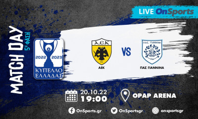 Live Chat ΑΕΚ-ΠΑΣ Γιάννινα 2-0 (Τελικό)
