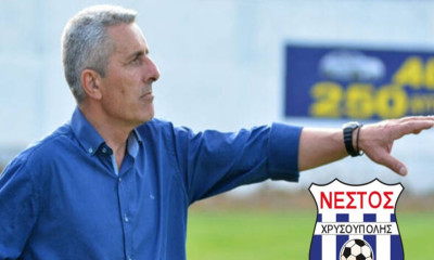 Βρήκε τον εκλεκτό για τον πάγκο ο Νέστος Χρυσούπολης – «Κομβική η παρουσία Κασδοβασίλη»