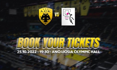 ΑΕΚ: Περιμένει τον κόσμο με την Βόννη